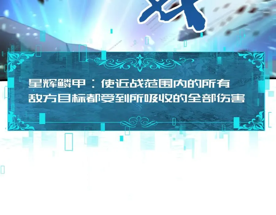 第73话 叛逆期？ 第47页