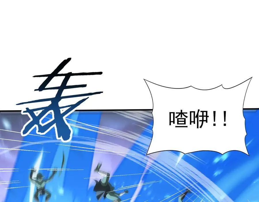 第73话 叛逆期？ 第48页