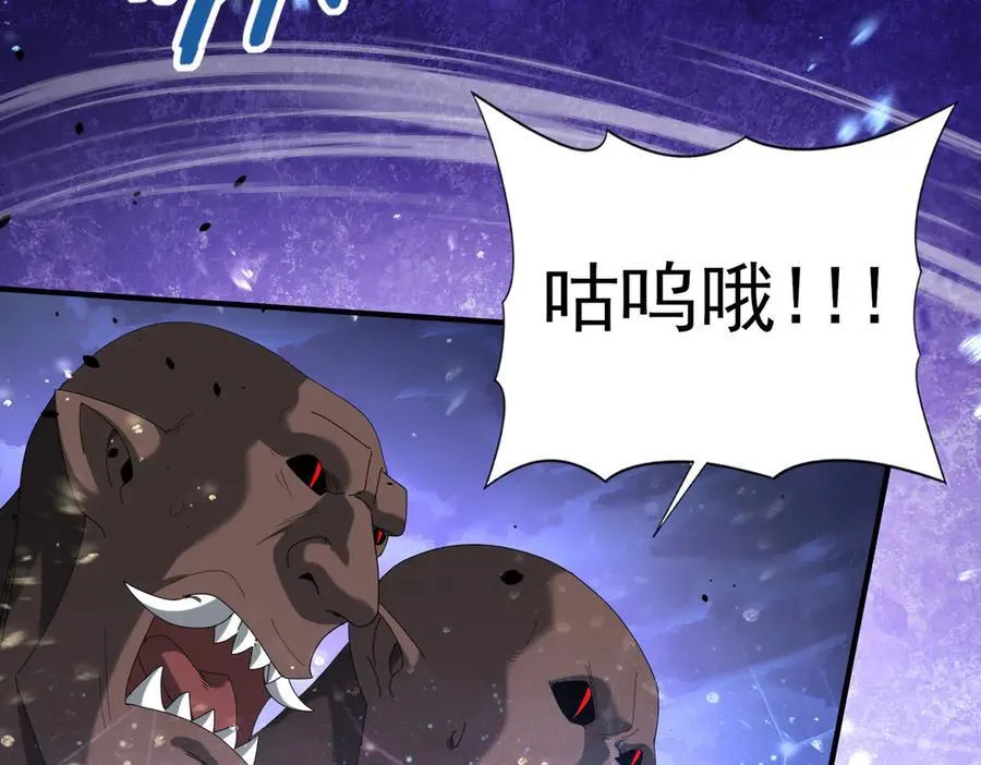 第73话 叛逆期？ 第51页