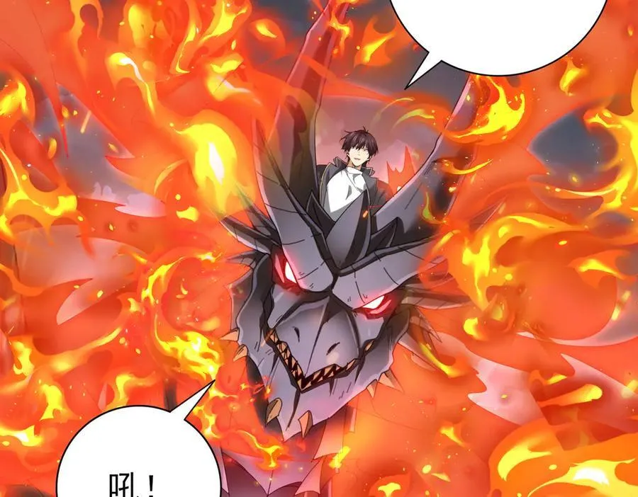 第73话 叛逆期？ 第54页