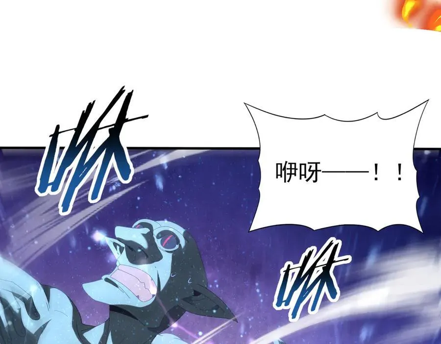 第73话 叛逆期？ 第56页