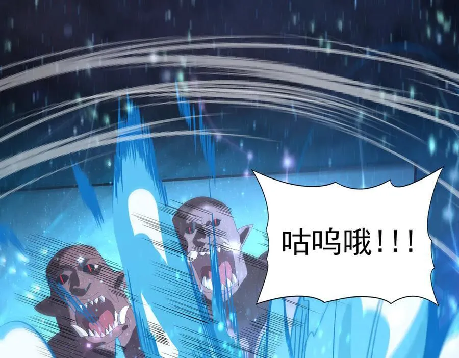 第73话 叛逆期？ 第60页