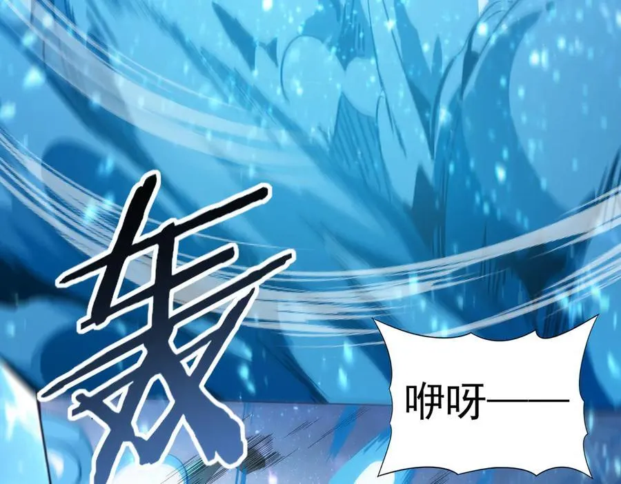 第73话 叛逆期？ 第62页