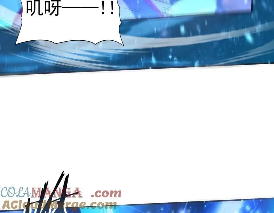 第73话 叛逆期？ 第65页