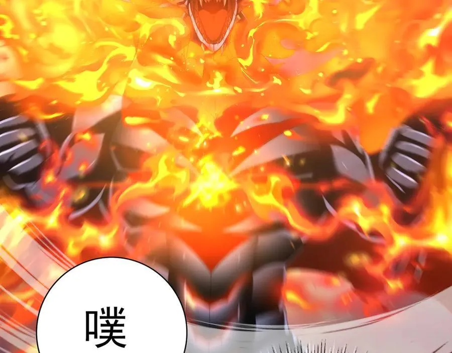 第73话 叛逆期？ 第75页
