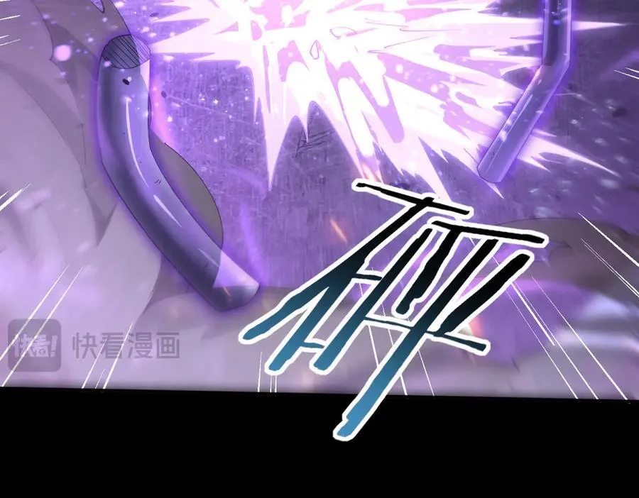 第73话 叛逆期？ 第79页