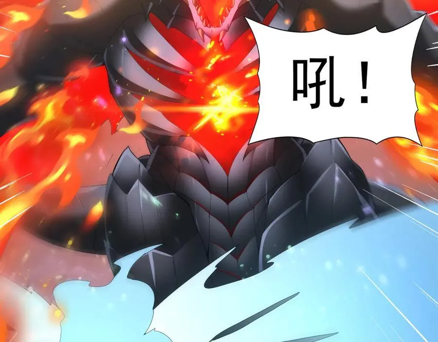 第73话 叛逆期？ 第88页