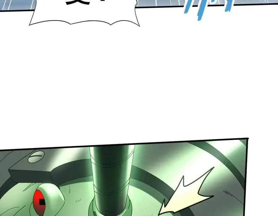 第73话 叛逆期？ 第90页