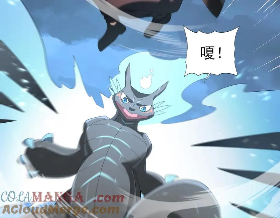 第73话 叛逆期？ 第109页