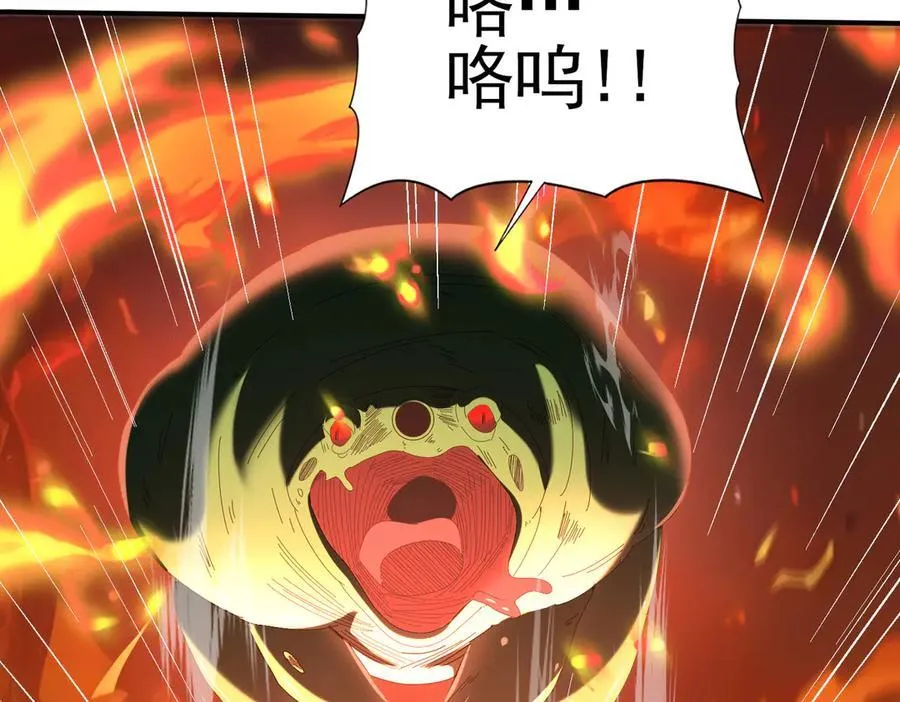 第73话 叛逆期？ 第124页