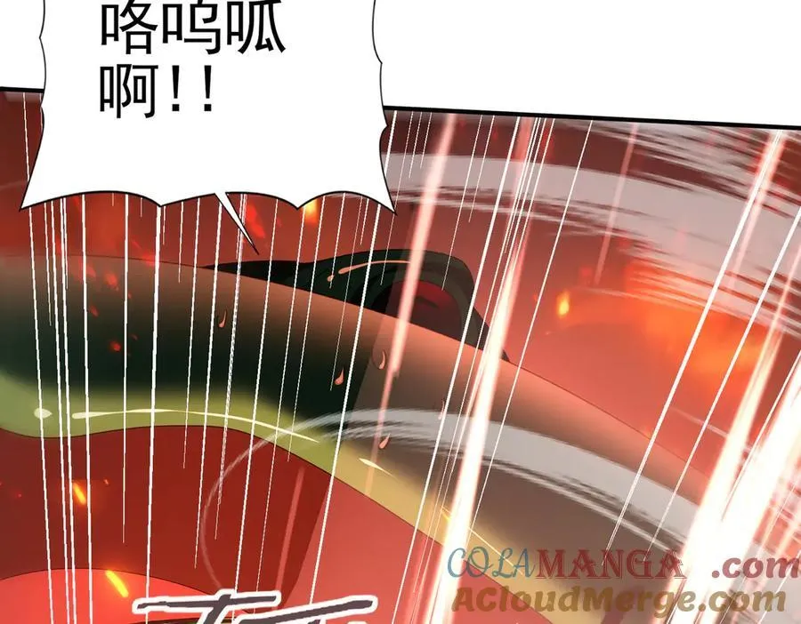 第73话 叛逆期？ 第129页