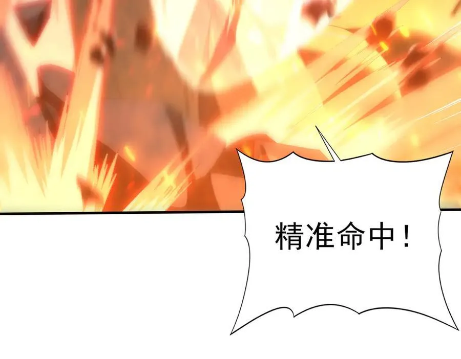 第73话 叛逆期？ 第131页