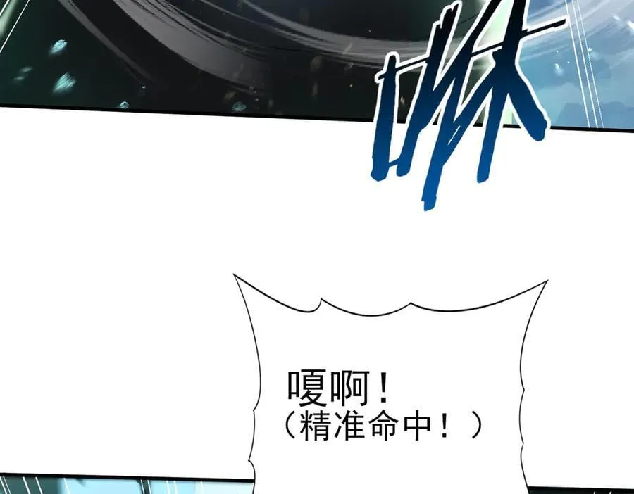 第73话 叛逆期？ 第135页