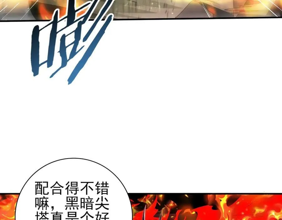 第73话 叛逆期？ 第138页