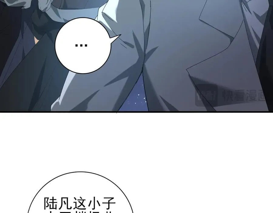 第73话 叛逆期？ 第143页