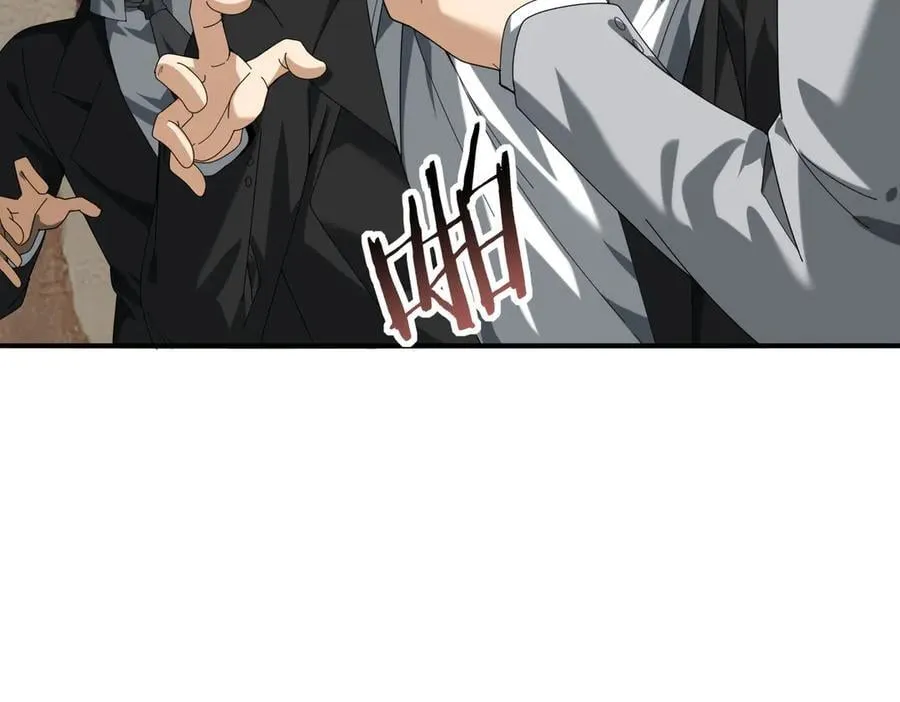 第74话 龙语共振 第10页
