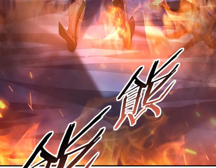 第74话 龙语共振 第34页