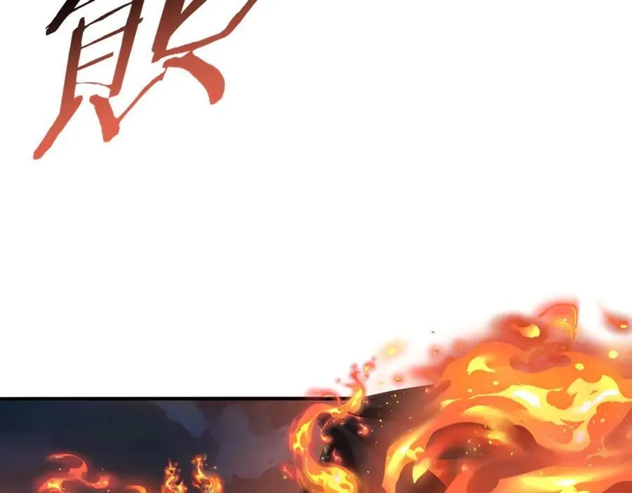 第74话 龙语共振 第35页