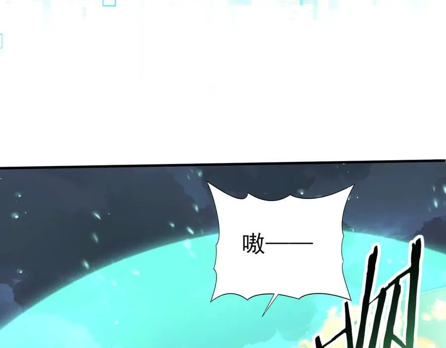 第74话 龙语共振 第56页