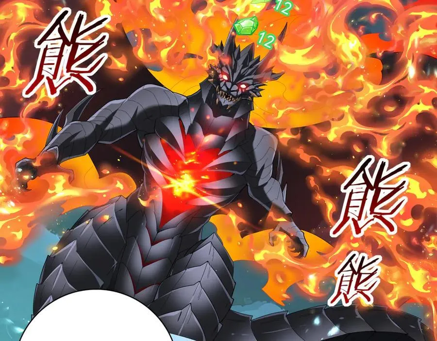 第74话 龙语共振 第60页