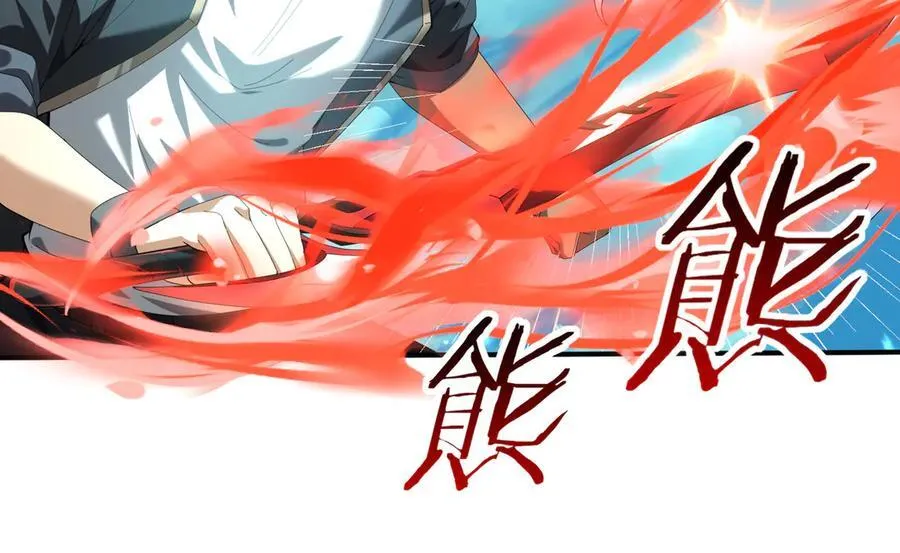 第74话 龙语共振 第62页