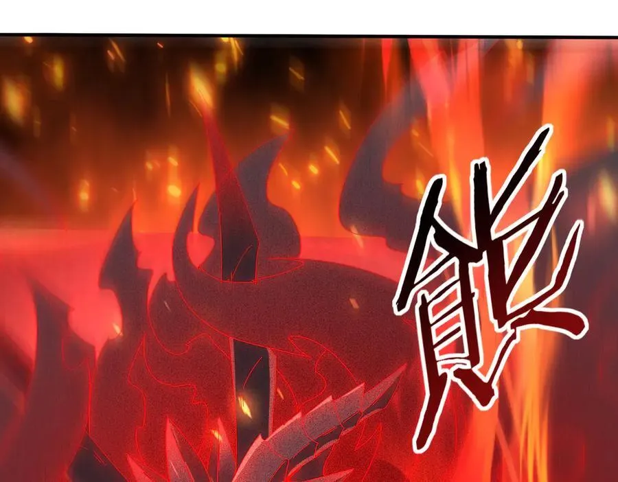 第74话 龙语共振 第98页