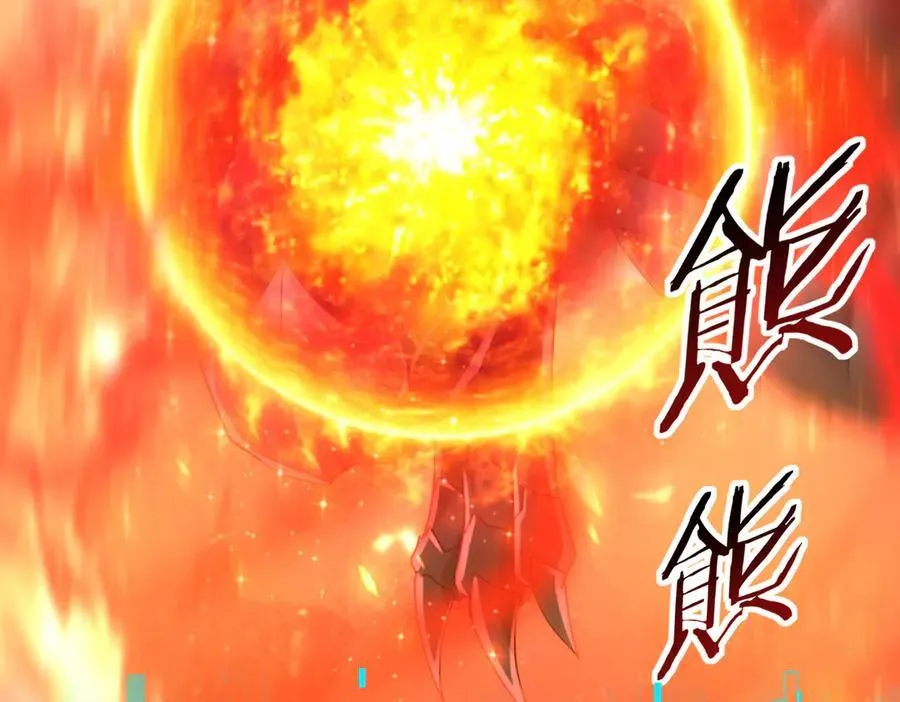 第74话 龙语共振 第102页