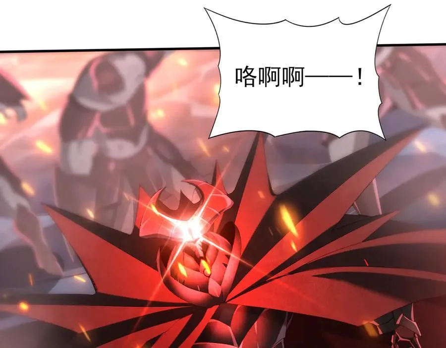 第74话 龙语共振 第107页