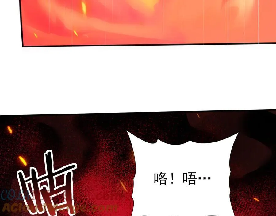 第74话 龙语共振 第129页