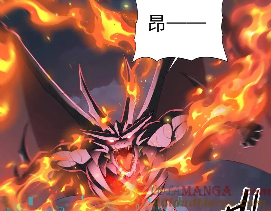 第74话 龙语共振 第133页
