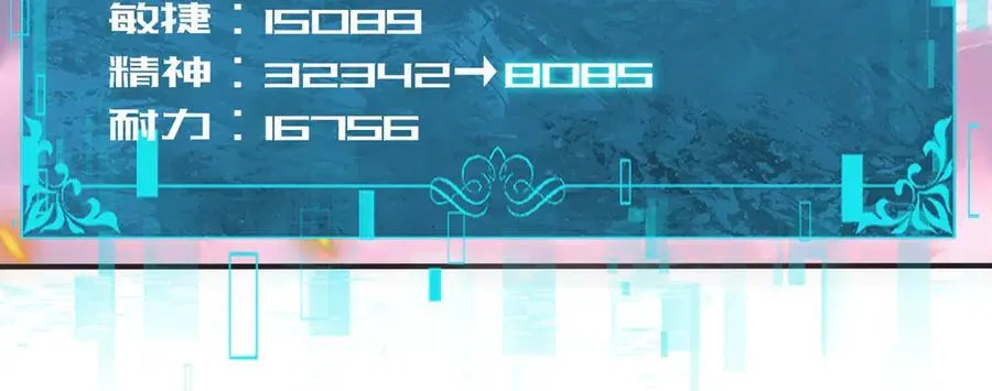 第74话 龙语共振 第135页