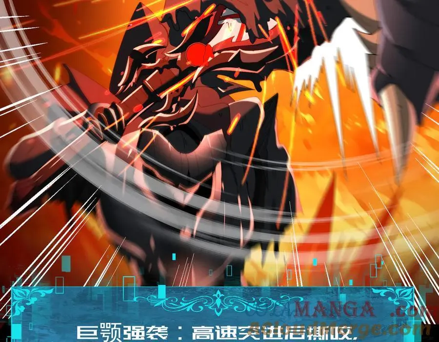 第74话 龙语共振 第137页