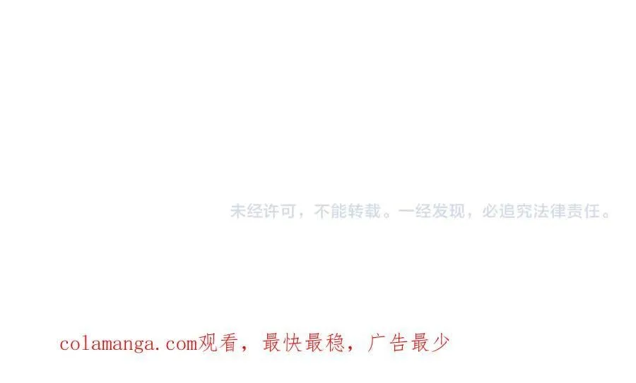 第74话 龙语共振 第155页