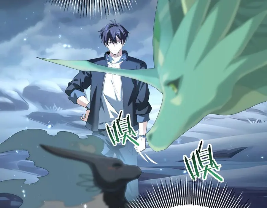 第75话 九界魔之地煞魔 第14页