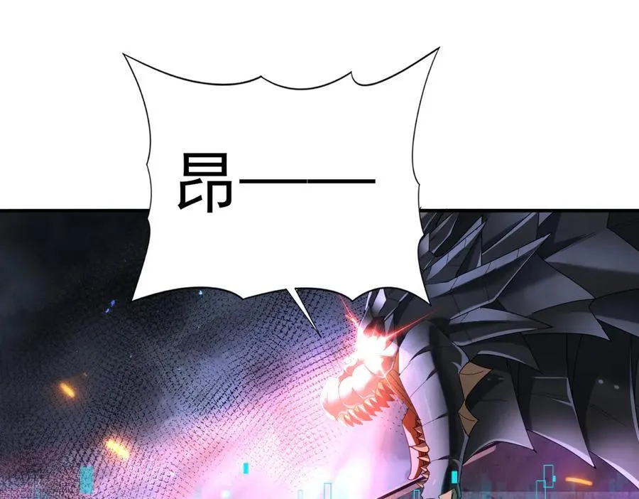 第75话 九界魔之地煞魔 第19页