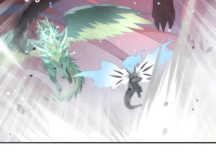 第75话 九界魔之地煞魔 第24页