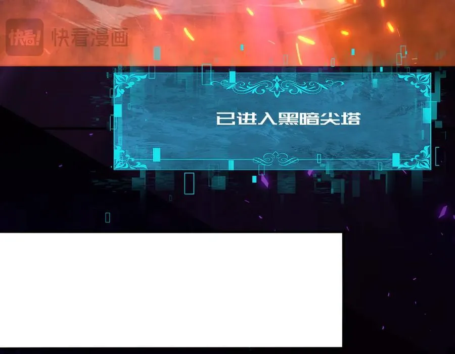 第75话 九界魔之地煞魔 第30页