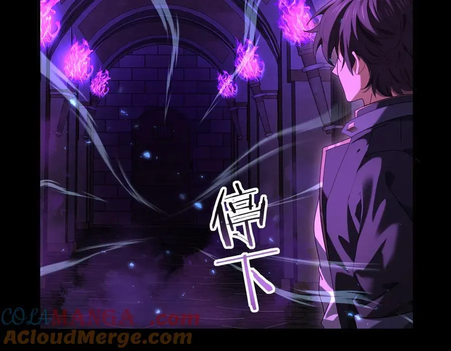 第75话 九界魔之地煞魔 第49页