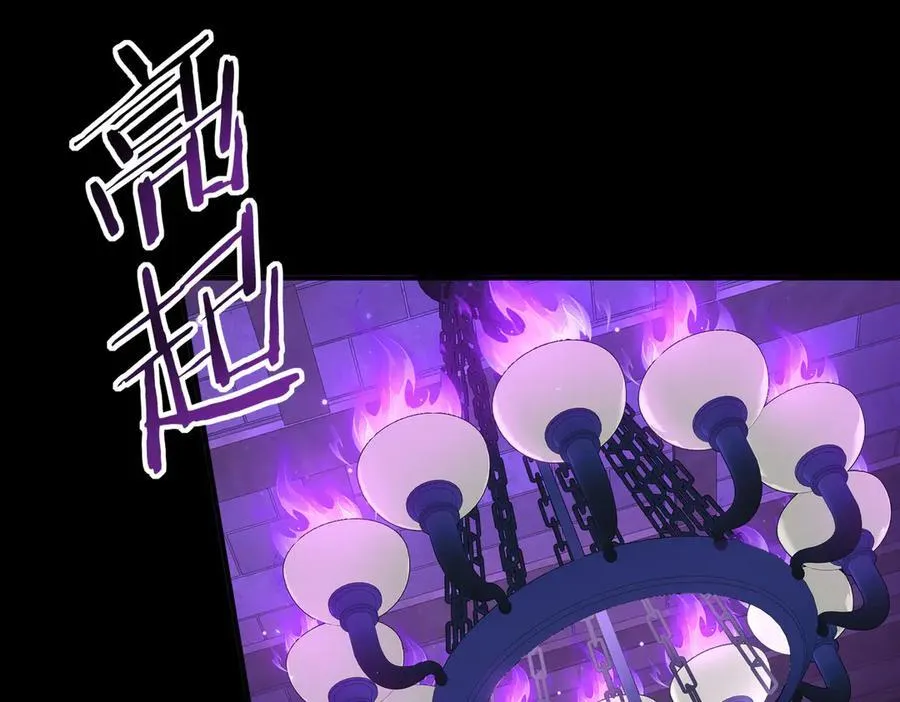 第75话 九界魔之地煞魔 第50页