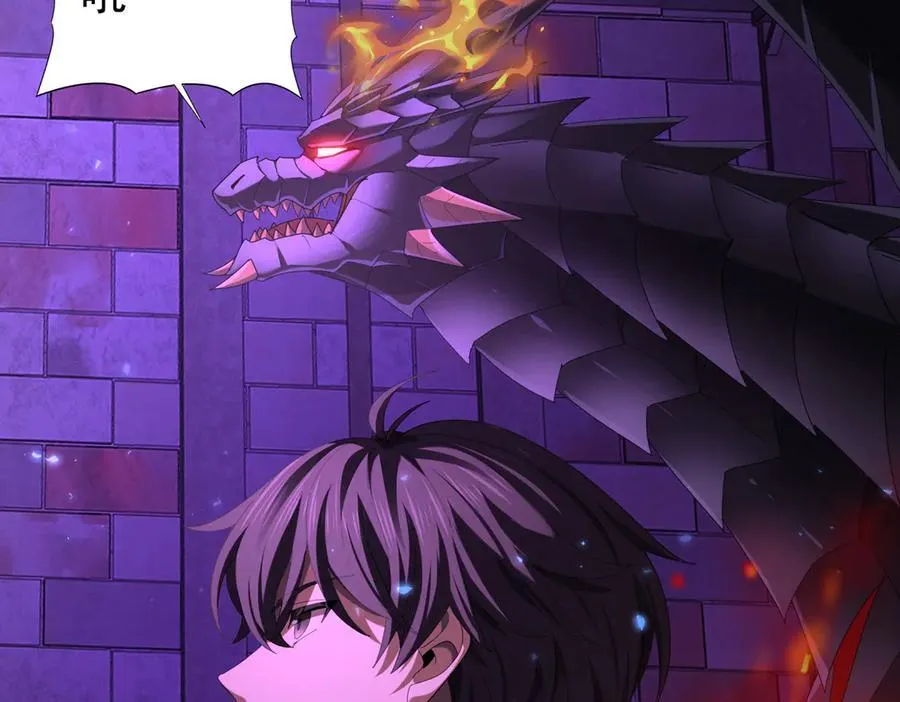 第75话 九界魔之地煞魔 第56页