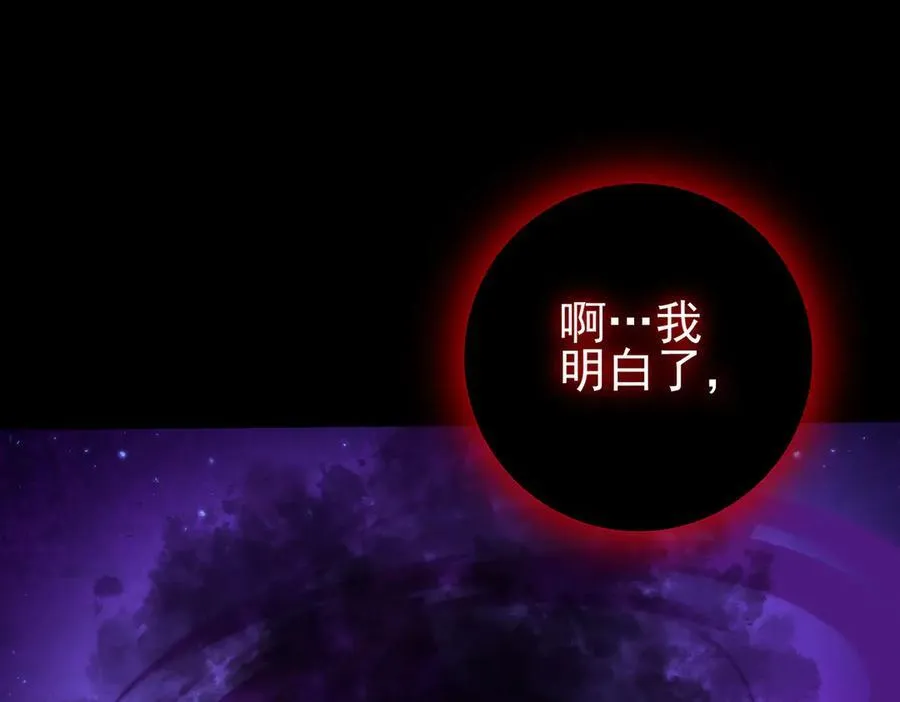 第75话 九界魔之地煞魔 第63页