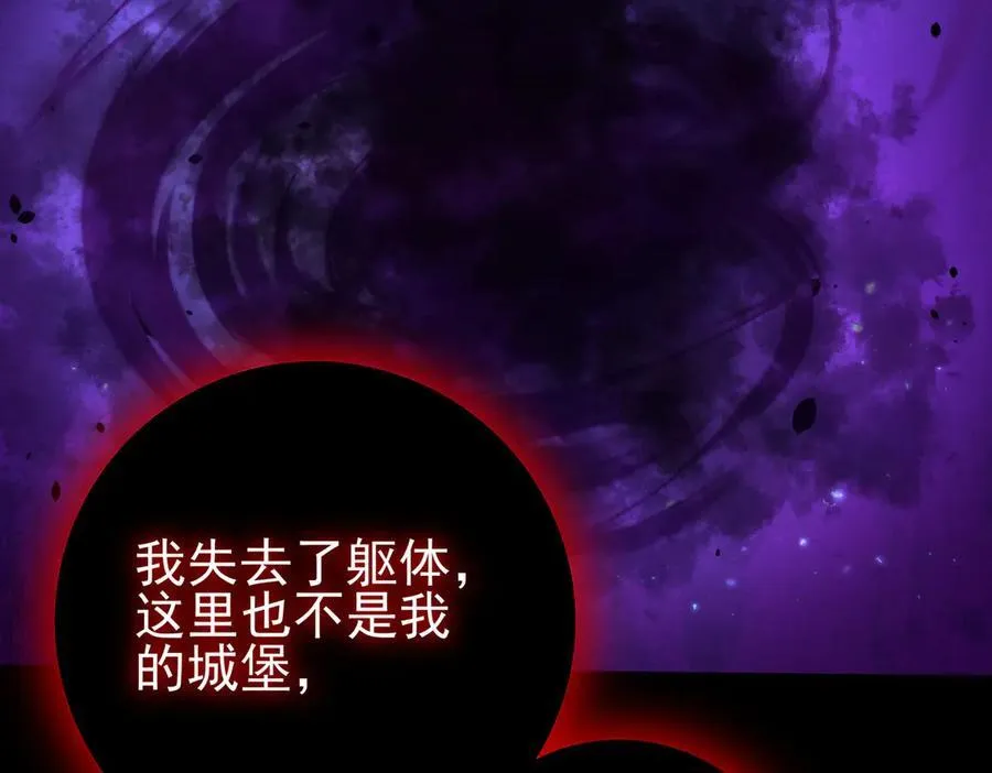 第75话 九界魔之地煞魔 第64页