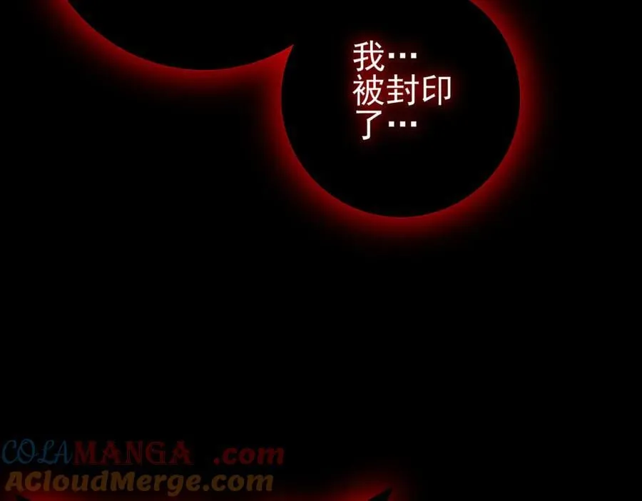 第75话 九界魔之地煞魔 第65页