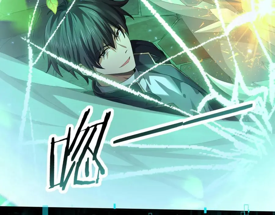 第75话 九界魔之地煞魔 第82页