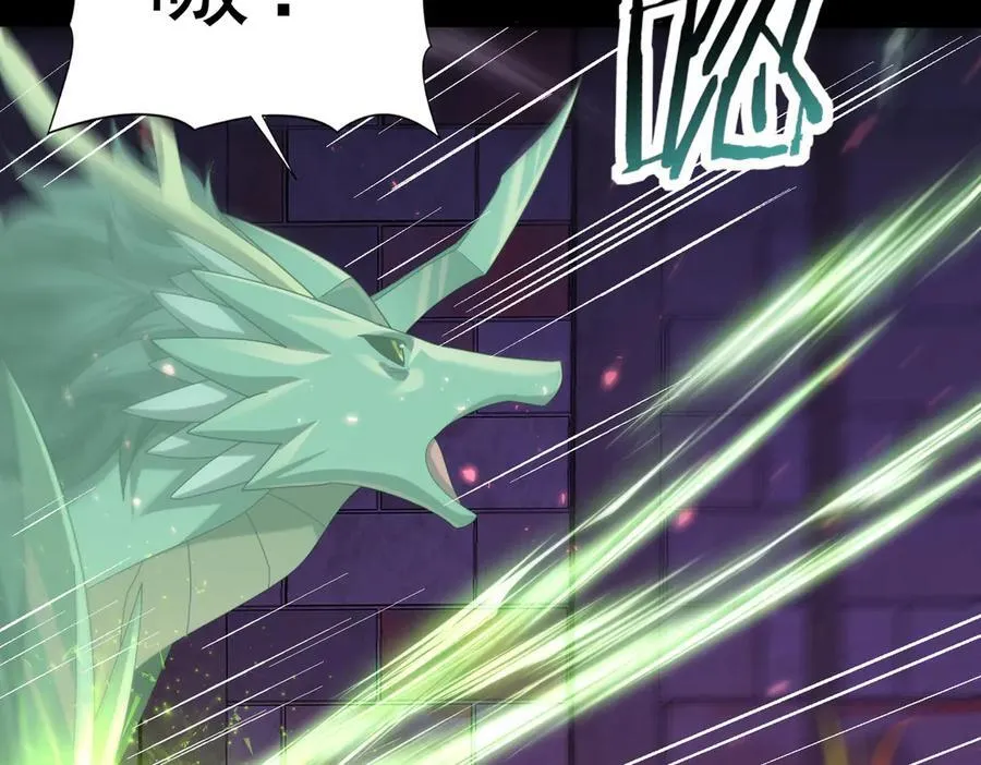 第75话 九界魔之地煞魔 第84页