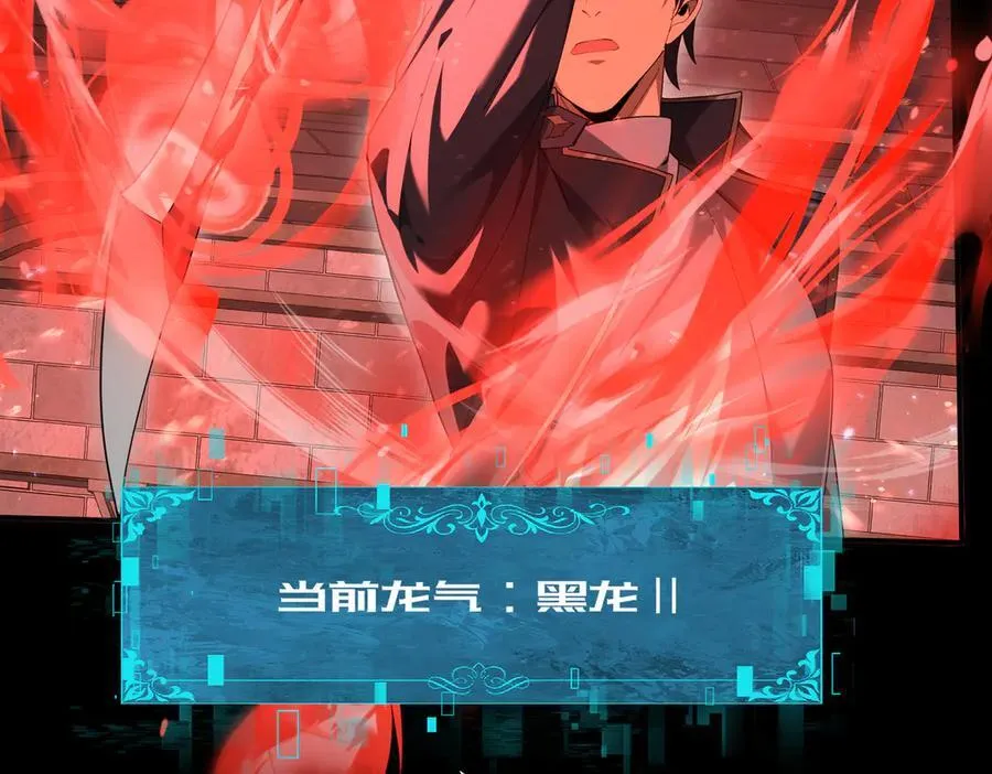第75话 九界魔之地煞魔 第96页