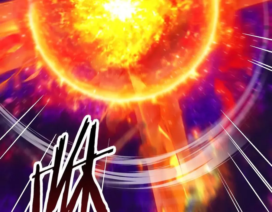 第75话 九界魔之地煞魔 第103页