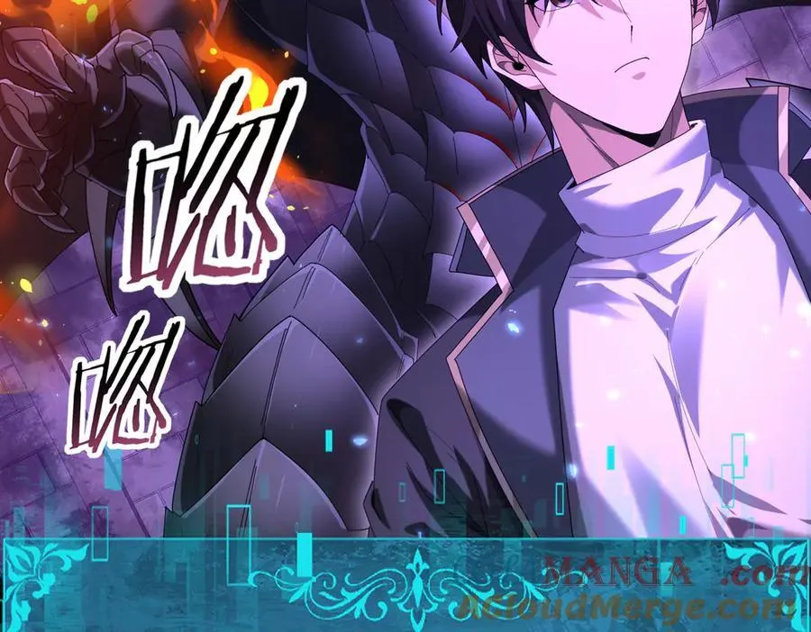 第75话 九界魔之地煞魔 第109页