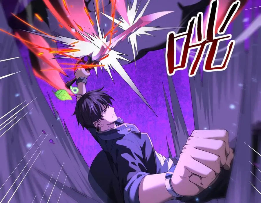 第75话 九界魔之地煞魔 第124页