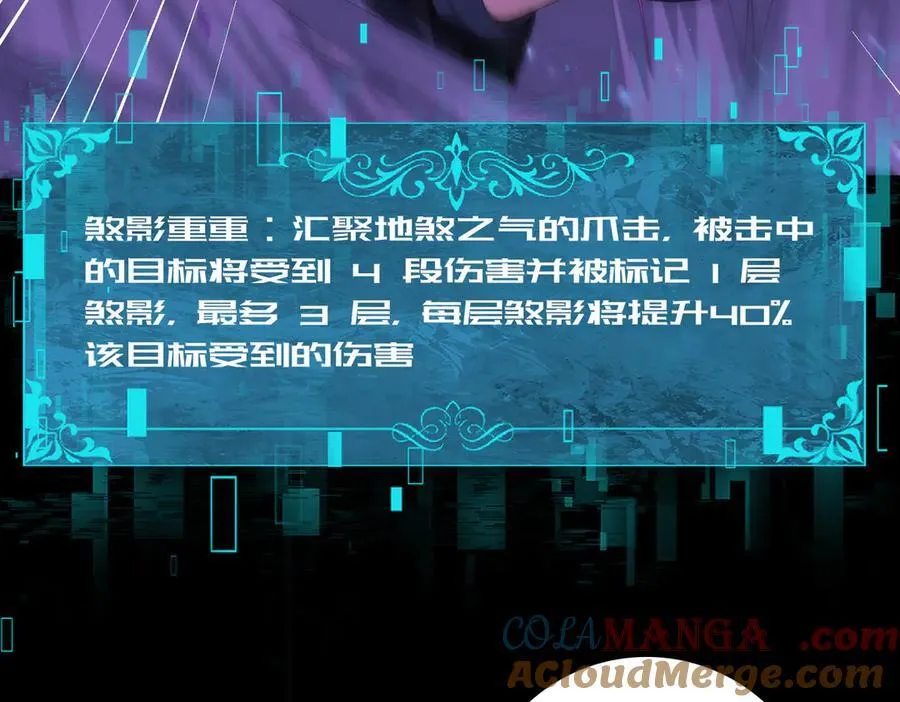 第75话 九界魔之地煞魔 第125页